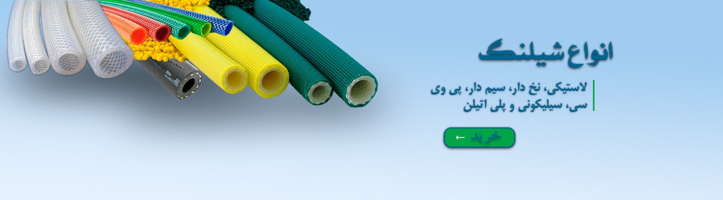 اسلایدر شماره یک